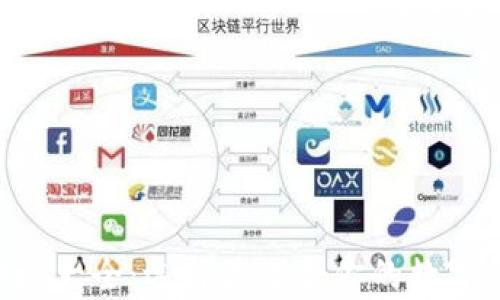 虚拟币钱包App大全:选择最适合你的数字货币存储工具