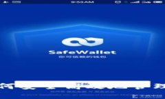 ETHcoin钱包：如何安全高效地管理你的以太坊资产