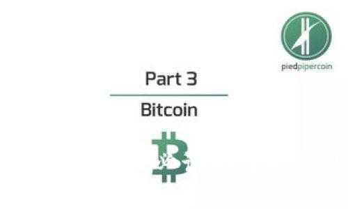 imToken钱包到账提示：用户必读的重要信息和常见问题解答