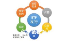 IM钱包官方入口：安全便捷的数字资产管理平台