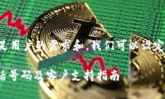 为了更好地满足用户的需求和，我们可以设定以