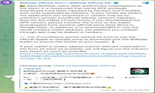 my钱包App官方下载 - 轻松管理您的数字资产