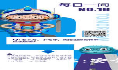 如何选择和使用Zcash钱包客户端：安全性、功能与用户体验指南