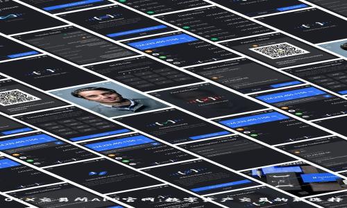 OKX交易所APP官网：数字资产交易的新选择