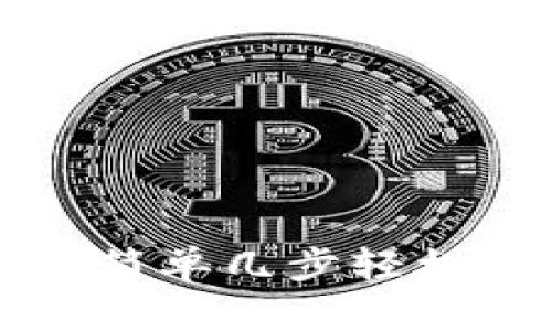 SIA钱包同步攻略：简单几步轻松掌握你的数字资产