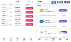 2023年最新虚拟币APP推荐：如何选择适合自己的加