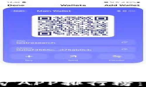 
2023年虚拟币挖矿APP排行榜：挖矿新手必看指南