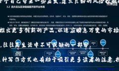 在撰写有关OKEx交易所支持的加密货币（币种）的