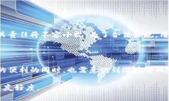 思考问题USDT（泰达币）是一种广泛使用的稳定币