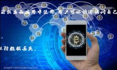 将SC（Siacoin）存放在合适的钱包是确保其安全性