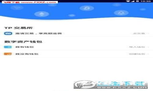 库神钱包4：安全与便捷并重的数字资产管理新选择