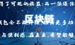    如何选择和使用联合钱包：新手入门指南  /