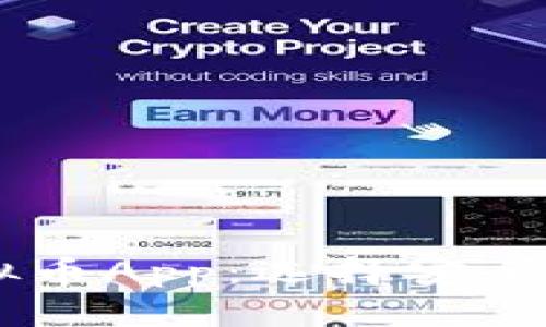 不会下架的虚拟币App：选择安全可靠的投资平台