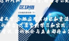 x2023年领域王国虚拟币APP下载指南：掌握数字货币