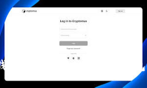 如何将BCC钱包中的币转入ERC20钱包：一步步指南