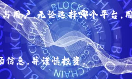 以下是有关中国虚拟币交易所平台的一些信息，可供参考：

### 中国虚拟币交易所平台一览

在中国，由于政策的限制和监管的加强，虚拟币交易所的发展经历了多个阶段。虽然有些交易所已经退出市场，但仍有一些平台在不断运营。以下是一些知名的虚拟币交易所平台：

1. **币安（Binance）**
   - 成立于2017年，总部位于马耳他，是全球最大的虚拟货币交易所之一，提供多种币种的交易。

2. **火币网（Huobi）**
   - 成立于2013年，总部在新加坡，提供现货、期货及杠杆交易，支持多种法币充值与多种数字货币交易。

3. **OKEx**
   - 成立于2014年，总部在马耳他，提供现货和期货交易，并且还支持一些金融产品的交易。

4. **比特儿（Bter）**
   - 曾经是一个较大的交易所，虽然在2017年之后面临各种挑战，但仍然有一定的用户基础。

5. **ZB.COM**
   - 也是一家成立较早的交易所，支持多种币种交易。

6. **Gate.io**
   - 提供较多的虚拟货币选择，早期以“Bitcoin在中国”的名义开发，近年来已成为国际交易所。

### 结语

虽然中国在虚拟币交易方面的政策相对严厉，但市场依然吸引大量投资者与用户。无论选择哪个平台，用户都应当仔细了解其安全性、手续费及所支持的币种，以减少投资风险。

### 注意事项

虚拟货币投资存在风险，建议投资者在做出投资决定前，仔细研究相关市场信息，并谨慎投资。