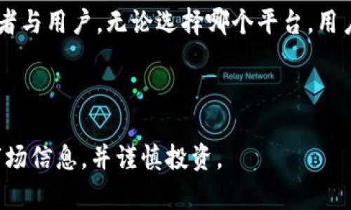 以下是有关中国虚拟币交易所平台的一些信息，可供参考：

### 中国虚拟币交易所平台一览

在中国，由于政策的限制和监管的加强，虚拟币交易所的发展经历了多个阶段。虽然有些交易所已经退出市场，但仍有一些平台在不断运营。以下是一些知名的虚拟币交易所平台：

1. **币安（Binance）**
   - 成立于2017年，总部位于马耳他，是全球最大的虚拟货币交易所之一，提供多种币种的交易。

2. **火币网（Huobi）**
   - 成立于2013年，总部在新加坡，提供现货、期货及杠杆交易，支持多种法币充值与多种数字货币交易。

3. **OKEx**
   - 成立于2014年，总部在马耳他，提供现货和期货交易，并且还支持一些金融产品的交易。

4. **比特儿（Bter）**
   - 曾经是一个较大的交易所，虽然在2017年之后面临各种挑战，但仍然有一定的用户基础。

5. **ZB.COM**
   - 也是一家成立较早的交易所，支持多种币种交易。

6. **Gate.io**
   - 提供较多的虚拟货币选择，早期以“Bitcoin在中国”的名义开发，近年来已成为国际交易所。

### 结语

虽然中国在虚拟币交易方面的政策相对严厉，但市场依然吸引大量投资者与用户。无论选择哪个平台，用户都应当仔细了解其安全性、手续费及所支持的币种，以减少投资风险。

### 注意事项

虚拟货币投资存在风险，建议投资者在做出投资决定前，仔细研究相关市场信息，并谨慎投资。