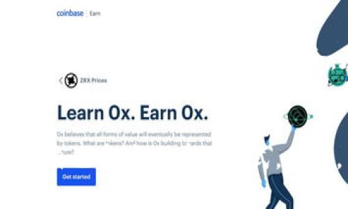 比特币本地钱包：保护你的数字资产与安全隐私的最佳选择

比特币, 本地钱包, 数字资产, 区块链/guanjianci

1. 引言：为什么要选择本地钱包？
在当今数字化的时代，越来越多的人开始接触到比特币和其他加密货币。随着投资者人数的激增，安全性和隐私保护的问题也变得尤为重要。比特币本地钱包作为一种便捷而安全的存储方式，逐渐获得了用户的青睐。

2. 什么是比特币本地钱包？
比特币本地钱包是一种存储比特币的工具，用户可以将比特币存储在自己的设备上，如个人电脑、手机或平板，而不是依赖于第三方在线钱包。这样的方式不仅让用户拥有对自己资产的完全控制权，也大大增强了安全性。

3. 比特币本地钱包的种类
比特币本地钱包大致可以分为以下几类：
ul
    listrong桌面钱包/strong：这类钱包软件安装在个人电脑上，提供便捷的操作Interface以及更多的功能。/li
    listrong移动钱包/strong：适合在手机上使用，方便随时随地管理比特币，适合喜欢移动支付的用户。/li
    listrong硬件钱包/strong：物理设备，通常是USB形态，提供更高层次的安全性。适合大额资产的存储。/li
    listrong纸钱包/strong：将比特币密钥打印在纸上，物理存储不易被黑客攻击，但需要小心保护。/li
/ul

4. 如何设置比特币本地钱包
设置比特币本地钱包通常有以下步骤：
ul
    listrong选择并下载钱包软件/strong：选择信誉良好的钱包软件，如Electrum、Bitcoin Core等，确保从官方渠道下载。/li
    listrong安装软件并创建新钱包/strong：按照软件的指引，生成新的比特币地址并备份恢复密钥。/li
    listrong安全设置/strong：启用密码保护以及两步验证，以增加安全性。/li
/ul

5. 本地钱包的优缺点
虽然本地钱包有很多优点，但也不可避免地存在一些缺点：
ul
    listrong优点/strong：
        ul
            li完全控制：用户掌握自己的私钥，不必担忧第三方泄露信息的风险。/li
            li安全性高：与在线钱包相比，黑客攻击的风险较小。/li
        /ul
    /li
    listrong缺点/strong：
        ul
            li丢失风险：若设备损坏或丢失，且未做好备份，资产将会丢失。/li
            li复杂性：对于新手来说，操作可能会显得比较复杂。/li
        /ul
    /li
/ul

6. 保护你的本地钱包：小贴士
为了确保你的比特币本地钱包安全，以下几条小贴士会帮助你保障数字资产的安全：
ul
    li定期备份钱包地址和私钥。/li
    li使用强密码，并定期更换。/li
    li确保电脑设备的安全性，安装防病毒软件。/li
    li避免在公共网络下进行交易或访问钱包。/li
/ul

7. 实际场景：使用本地钱包的故事
想象一下，阳光透过窗帘洒在老旧的木桌上，约翰坐在家里的小书房里，手中握着他的笔记本电脑。他刚刚购买了一些比特币，并决定将其存储在自己刚设置好的本地钱包中。他记得在初次尝试时是那么小心翼翼，生怕出错导致资产丢失...
随着阳光的逐渐西沉，约翰的脸上浮现出满意的笑容。他知道，不管外面的世界发生什么，他的比特币都在被他牢牢把控着。每当他想到有人因为选择了不安全的钱包而遭遇损失时，他的心里更加坚定了自己的选择。他意识到，投资本身不仅需要资金，更需要安全的保障。

8. 未来展望：本地钱包的发展方向
随着区块链技术的发展，本地钱包的功能还会不断完善。期待未来的本地钱包能够集成更多现代化的安全技术，如生物识别、智能合约等，确保用户的资产安全。在数字资产的普及过程中，本地钱包将可能是用户保护财产的最优选。

9. 总结
比特币本地钱包是一个充满安全和便利性的选择，尤其在数字货币投资日益增长的背景下。本地钱包为用户提供了一个控制与保护自己资产的有效方式。然而，用户也需要了解其潜在的风险，并采取适当的预防措施。只有这样，才能在数字经济的浪潮中，保护好自己的财产，安全投资未来。