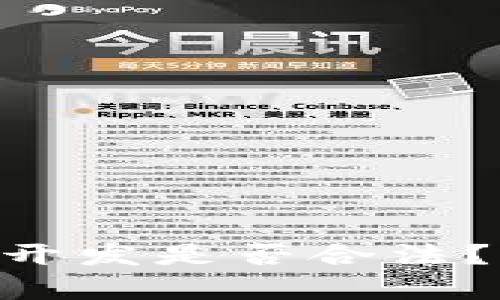 虚拟币国内APP开发是否合法？深入解析与解读