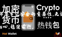 iaoti如何快速注册IPC钱包：一步步指南及常见问题