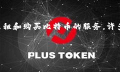 在讨论通过NiceHash平台提现时，用户需要了解他们