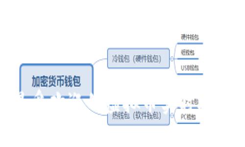 2023年最受欢迎的虚拟币实时报价APP推荐