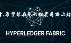    2023年虚拟币交易平台APP推荐：安全、高效、便