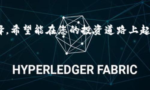    2023年虚拟币交易平台APP推荐：安全、高效、便捷的投资助手  / 

 guanjianci  虚拟币交易, 加密货币APP, 投资平台, 数字货币  /guanjianci 

一、引言
在这个充满挑战与机遇的数字时代，虚拟币的崛起无疑为投资者提供了全新的方向。随着越来越多的人开始关注和参与数字货币交易，虚拟币交易平台的应用程序（APP）成为了投资者的必备工具。在这篇文章中，我们将深入探讨2023年最受欢迎的虚拟币交易平台APP，帮助你在数字资产的世界中找到最合适的助手。

二、虚拟币交易平台APP的重要性
在快速发展的加密货币市场中，及时获取市场信息并能迅速进行交易至关重要。用户需要一个安全、可靠且高效的在线平台。虚拟币交易平台APP能够为用户提供实时价格行情、市场动态、交易执行等多项核心功能，确保用户在市场波动中仍能保持良好的盈利策略。

三、安全性：保护你的数字资产
近年来，加密货币平台的安全问题频频被曝光，这让许多投资者心生顾虑。良好的虚拟币交易平台APP通常会采取多重安全措施，例如两步验证、冷钱包存储和加密技术等。例如，某知名平台采用了AES-256级别的加密算法，为用户的资金和数据提供了全方位的保护。
想象一下，你躺在阳光洒满的客厅里，手中拿着手机，打开了一个虚拟币交易APP；在安心的环境下，你可以观察到自己的投资情况，而无需担心安全问题。

四、用户体验：流畅与便捷
用户友好的设计将直接影响用户对APP的使用体验。体验优秀的虚拟币交易APP应该具备简单易懂的界面，便捷的操作流程，以及适应不同用户的需求。例如，一些平台推出了智能交易助手，能够根据用户的投资习惯和市场变化自动制定交易策略。
让我们回到那个温暖的午后，你在公园中找到一处安静的长椅，轻轻地点击屏幕，APP流畅的操作界面和清晰的指引让你轻松找到所需的功能，再加上即时的市场推送，你觉得自己的每一个投资决策都得到了充分的支撑。

五、功能丰富：市场分析与交易工具
一个优秀的虚拟币交易平台APP通常会提供多种功能，包括实时行情、交易图表、分类数据、市场新闻，以及相关的教育资源。这些功能不仅帮助用户实时掌握市场动态，还能从多个维度分析投资策略。
在一次阳光明媚的早晨，你走进了咖啡馆，点了一杯浓郁的咖啡。在一片忙碌中，你通过APP的图表分析功能，对比不同虚拟币的表现。在屏幕的映照下，阳光透过窗户洒在你的笔记本上，隐隐传出一种令人沉醉的投资气息。

六、学习与社区：交流与成长
在加密货币的世界中，获取知识与拓展人脉都是提升投资能力的重要途径。一些顶尖的虚拟币交易平台APP还设置了学习模块和社区论坛，供用户交流交易经验、分享投资心得等。
当你通过APP加入了某个社区，和志同道合的人讨论市场上的新动态时，你感受到的不仅是对知识的渴求，还有那种共同在经济浪潮中搏击的兴奋感，那种共鸣是最让人兴奋的体验。

七、结语
2023年，随着虚拟币市场的不断发展，选择一个合适的虚拟币交易平台APP将是每个投资者都面临的重要任务。本文为您推荐了几个出色的选择，希望能在您的投资道路上起到让您受益的导航作用。无论您是新手还是资深投资者，都希望您能在数字资产的世界中实现您的财务目标。
未来的日子里，记得放松心情，享受每一次交易的乐趣，因为在这个数字化的世界里，体验和感受同样重要。

通过上述大纲和内容，您可以构建出一篇完整且丰富的文章，展示虚拟币交易平台APP的多样性和投资的乐趣。