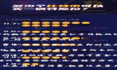 虚拟币钱包是用于存储、管理和交易虚拟货币（