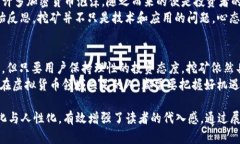 biao ti2018年最值得尝试的挖矿虚拟币APP推荐/biao