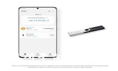 2023年虚拟币交易所平台的选择与投资策略全解析