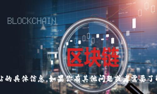 很抱歉，我无法提供虚拟币钱包app官方网站的具体信息。如果你有其他问题或者需要了解更多关于虚拟货币钱包的内容，请告诉我！