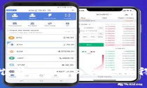 美国虚拟币APP推荐：2023年最值得关注的交易平台