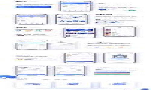 baiotiMGS虚拟币app下载：快速掌握数字货币交易的新时代/baioti  
MGS虚拟币, 虚拟币app, 数字货币交易, MGS下载/guanjianci

引言：数字货币时代的来临
在信息时代的浪潮中，数字货币不仅仅是一种新兴的投资方式，更是引领金融科技革新的前沿。随着比特币、以太坊等知名虚拟货币的崛起，越来越多的人开始关注这个领域。其中，MGS（My Game Squad）作为一种新型的虚拟币，因其独特的应用场景而备受瞩目。本文将带您深入了解MGS虚拟币的特点、应用、下载与交易流程，帮助您在数字货币的浪潮中把握机会。

MGS虚拟币概述
MGS是一种基于区块链技术的虚拟货币，主要用于数字内容的交易与社区互动。它的设计初衷是为了服务于游戏生态系统，让玩家能够通过游戏过程获得收益，而不是单纯的消费。MGS的独特之处在于其应用场景的广泛性，不仅限于游戏，同样可以应用于虚拟现实、创意内容的交易等领域。

MGS的优势与特点
1. **去中心化**：MGS采用区块链技术，用户能够在没有中介的情况下完成交易，为用户提供了更高的安全性与自由度。
2. **交易透明**：所有交易记录都保存在区块链上，保证了资金流动的透明性，用户可以随时查阅。
3. **社区驱动**：MGS的生态系统鼓励用户参与管理与决策，使得社区的每个成员都有机会影响平台的发展。
4. **快速交易**：借助区块链技术，MGS的交易速度极快，用户可以即时完成购买或兑换，效率大大提升。

如何下载MGS虚拟币APP
下载MGS虚拟币APP非常简单，您只需按照以下步骤进行：
1. **访问官方网站**：首先，您需要前往MGS的官方网站，确保下载链接的安全性。
2. **选择下载版本**：根据您的手机操作系统选择适合的版本，无论是iOS还是Android。
3. **安装APP**：下载完成后，打开安装程序，按照步骤完成安装。
4. **注册账户**：打开APP后，您需要使用有效的邮箱或者手机号进行注册，完成身份验证。
5. **开始交易**：账户注册成功后，您就可以进行资金充值和交易，体验MGS的独特魅力。

MGS的应用场景
随着MGS的不断发展，其应用场景也在持续扩展：
1. **游戏内交易**：玩家可以使用MGS在游戏中购买道具，提升体验，创造全新的游戏乐趣。
2. **虚拟现实**：随着VR技术的进步，MGS也可以用于虚拟现实平台，使用户能够在虚拟世界中进行经济交易。
3. **创意内容交易**：艺术家和创作者可以通过MGS进行数字作品的交易，实现创意价值的提升。
4. **社区活动**：MGS主办的社区活动让用户能够获得奖励，不仅增加了用户粘性，还促进了生态系统的发展。

交易风险与注意事项
尽管MGS提供了很多便利，但在参与数字货币交易时，用户仍需保持警惕，注意以下事项：
1. **市场波动**：数字货币市场波动性大，价格随时可能发生变化，用户需谨慎决定交易时机。
2. **信息安全**：在使用APP时，注意保护个人信息，避免泄露账户安全。
3. **了解产品**：在交易前深入了解MGS的相关资料，确保自己清楚所投资的内容与风险。

真实用户故事：MGS带来的改变
在虚拟币的世界里，每一个用户都有独特的故事。小李是一名大学生，他从小就热爱游戏，但因为经济条件有限，常常只能在游戏中欣赏别人的成就。直到他了解到MGS虚拟币后，他通过参加一些在线游戏赛事，获得了一些MGS代币。通过这些代币，他不仅购买了自己心仪已久的道具，还参与了一些创意项目，获得了额外的收益。阳光洒在他的电脑屏幕上，透出一丝希望。他觉得通过MGS，自己不仅成为了一名消费者，更是游戏生态的一部分，感受到以前从未有过的成就感。

未来展望：MGS的潜力
MGS的未来展望非常广阔。随着更多用户的加入和技术的不断发展，MGS有望构建一个更为完善的数字货币生态系统。未来可能出现的跨平台应用、与各类产业的结合，以及其在全球范围内的扩展，都让人对MGS充满了期待。

结论
数字货币的时代已经来临，MGS作为其中的一颗新星，正以其独特的价值和应用场景吸引着越来越多的用户。通过下载MGS虚拟币APP，用户可以轻松进入这个全新的投资和交易领域，享受数字经济带来的便捷与可能。未来，MGS定将为更多用户创造价值，引领新的财富变革。