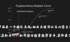 好的，下面是一个接近且的、相关关键词以及内