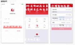   2024年虚拟币手续费大揭秘：如何在数字货币交