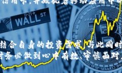 2023年最佳虚拟币购买应用，轻松投资数字货币的