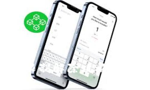 支付宝虚拟币交易限制解除攻略：有效应对方法与技巧