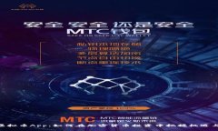 BCB虚拟币App：如何在加密货币投资中把握机遇与