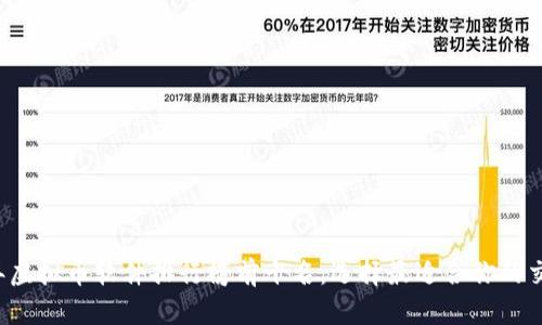 2023年虚拟币软件排行榜前十名：选择最适合你的交易平台