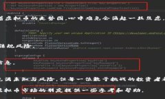    2023年最受欢迎的虚拟币集合APP推荐：投资理财