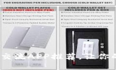 2023年虚拟币圈交流APP推荐，让你的投资更上一层