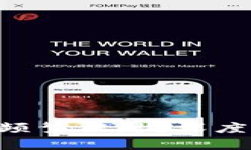 虚拟币APP为何频繁被封？深度解析与应对策略