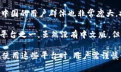 在中国，有多款应用程序可以用来进行虚拟币交