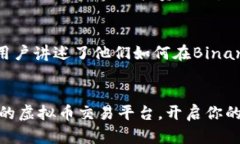   2023年最新虚拟币交易APP推荐：你不可错过的选