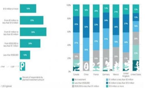如何通过虚拟币APP快速赚钱：2023年数字货币投资新机遇