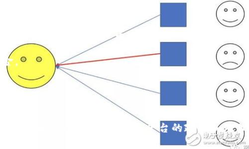 虚拟币冻结通常是指在某些情况下，用户的虚拟货币账户或特定的虚拟货币被暂时锁定或暂停交易。这可能是由于多种原因，比如：

1. **安全问题**：如果交易平台检测到异常交易行为，可能会冻结相关账户以保护用户资金。
2. **合规要求**：平台为了遵守法律法规，可能会对相关账户进行审查，期间会冻结账户。
3. **用户请求**：用户可能会主动要求冻结账户，以防止资金被盗用。
4. **交易所政策**：某些交易所可能会在特定情况下，例如维护或升级系统时，临时冻结账户。

一般来说，冻结的虚拟币可能无法进行买卖和转账，用户需要等待冻结解除后才能恢复对账户的正常操作。每个交易平台的政策和处理方式可能会有所不同，因此用户在使用虚拟币交易时，需要了解和注意相关的规则和风险。