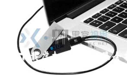 如何在苹果设备上下载虚拟币钱包：最全指南与最新推荐