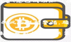 虚拟币白名单是指在某些加密货币或区块链项目