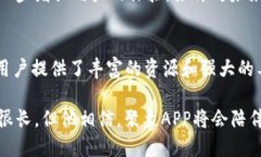   聚象虚拟币APP：如何在数字货币投资热潮中抓住